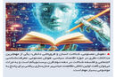 برهوت خلاقیت