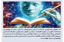 برهوت خلاقیت