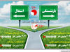 اشتغال مجدد