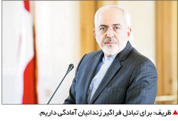 حضور و غیاب در حالت خوف و رجا

