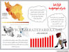 فرار از دنیا با مرگ خودخواسته