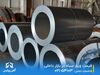 قیمت ورق سیاه در بازار داخلی