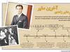 من هم خائنم

