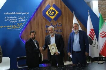 تفاهم نامه سرمایه گذاری مشترک در حوزه صنایع نفت و گاز و پتروشیمی به امضای مدیران عامل هلدینگ تاپیکو و گروه مپنا رسید.