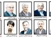 اتحاد امضاها علیه تحریم