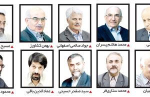 اتحاد امضاها علیه تحریم