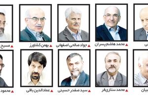 اتحاد امضاها علیه تحریم
