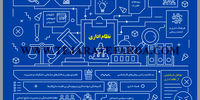 نظام اداری