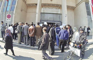 سرمایه‌گذاران نیم واریانسی