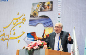 مسیر پولادین