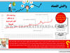 واکنش اقتصاد