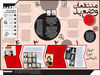 منتفعان وضع بد