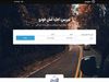 اجاره خودرو از سپریس