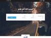 اجاره خودرو از سپریس
