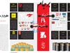 طلوع از مغرب