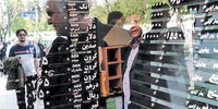 تغییر نظام کشف قیمت در بازار ارز