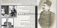 سایه سنگین شاهنشاه

