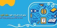 ثبت شرکت: هزینه ثبت شرکت ها چقدر است؟