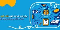 ثبت شرکت: هزینه ثبت شرکت ها چقدر است؟