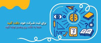 ثبت شرکت: هزینه ثبت شرکت ها چقدر است؟