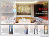 تکرار تاریخ
