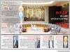 تکرار تاریخ
