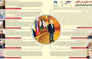 روحانی، عادلی - دو دبیرکل ایرانی