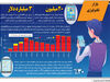 بازار تکنولوژی