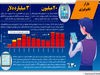 بازار تکنولوژی