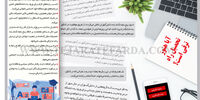 آیا هنوز تحصیل راه ترقی است؟
