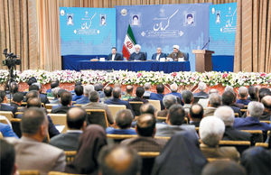 سخت‌ترین روزها


