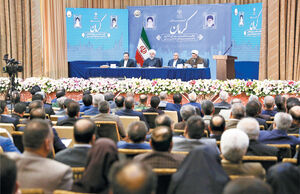 سخت‌ترین روزها

