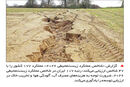 کابوس توسعه