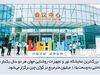 عبور از چراغ قرمز

