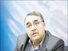 مسیر ناهموار