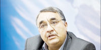 مسیر ناهموار
