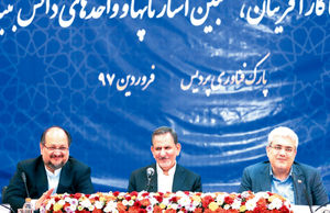 تنبیه نفتی