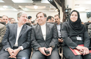 مامور تغییر