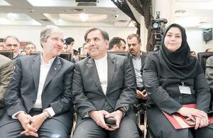 مامور تغییر