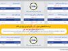 بورس شکم‌بند!