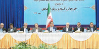 Consultation with Economists