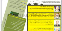 پیدا و پنهان حضور نهادهای نظامی در اقتصاد