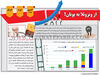 از ونزولا به یونان؟ 