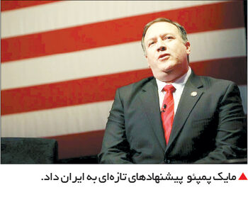 دشواری روحانی بودن