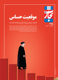 موقعیت حساس