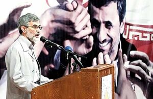بشارت رجعت احمدی‌نژاد با امام زمان