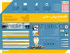اقتصاد پولی - مالی