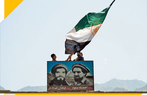 ایستادگی پنجشیر

