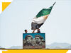 ایستادگی پنجشیر

