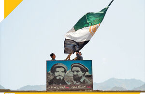 ایستادگی پنجشیر

